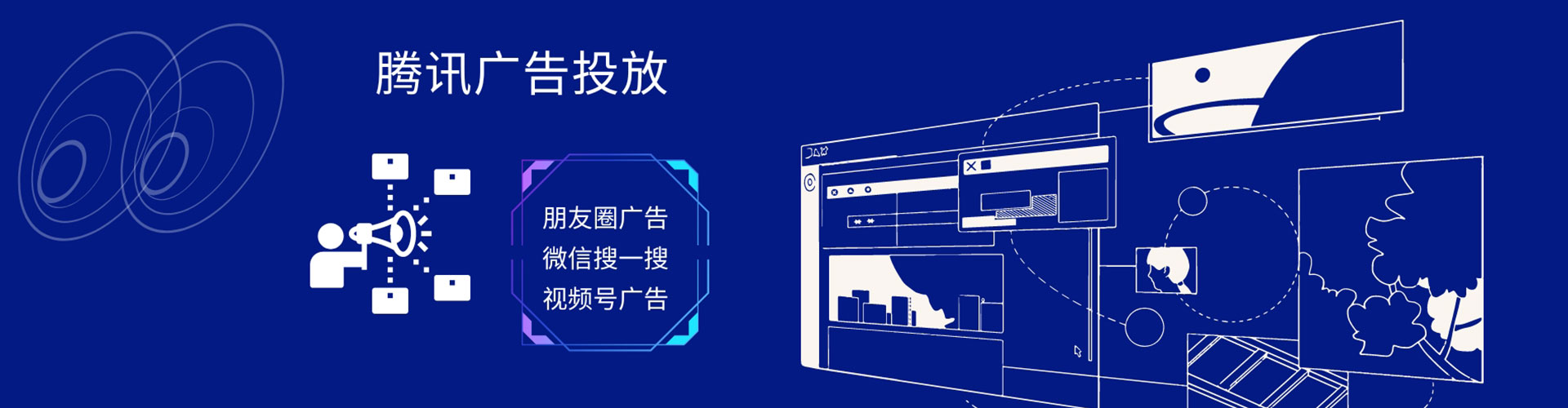 北湖信息流竞价