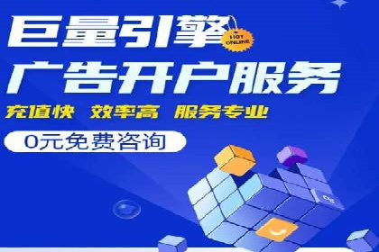 信息流广告优化秘籍：案例分析