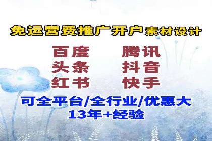 案例分享：百度竞价推广运营助力企业拓展市场份额